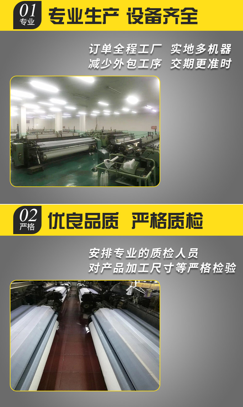 丝网详情正_05.jpg