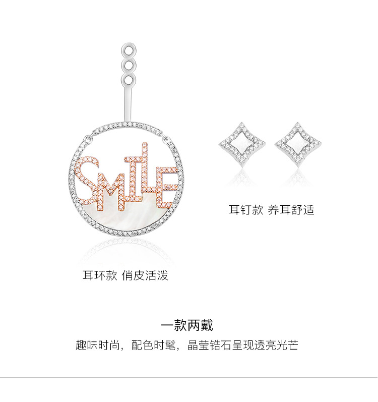smile贝母耳环01 (5).jpg