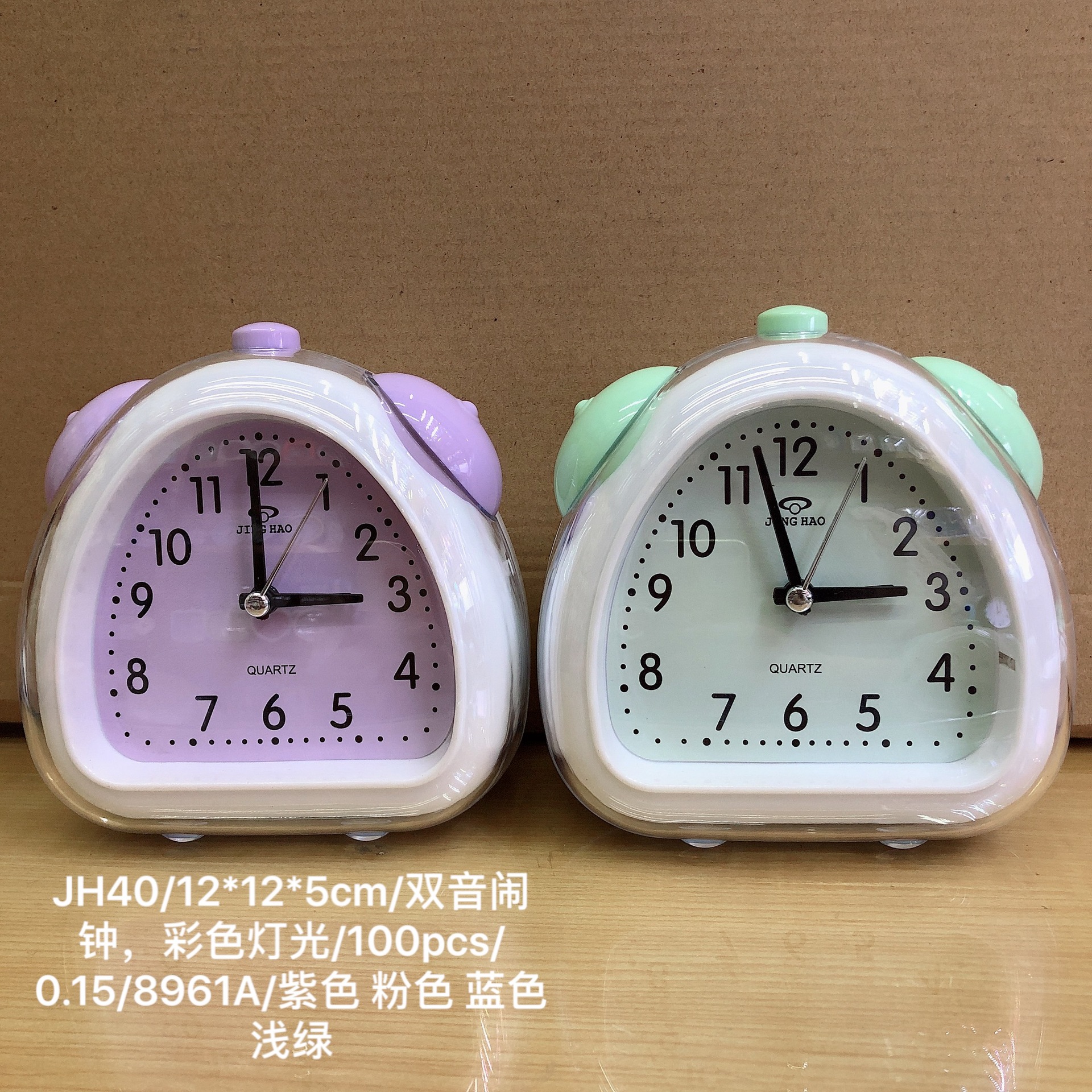 Modern simple children's gift alarm clock bell double tone small fresh alarm clock color light clock