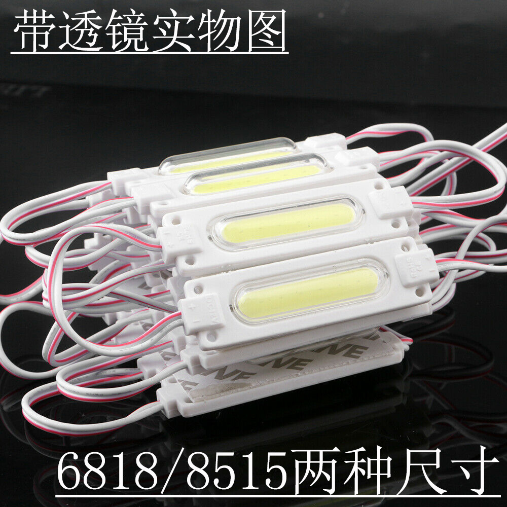 Led12 V módulo LED de ahorro de energía fuente de luz paso palabra luz publicidad caja de luz de inyección impermeable al por mayor COB