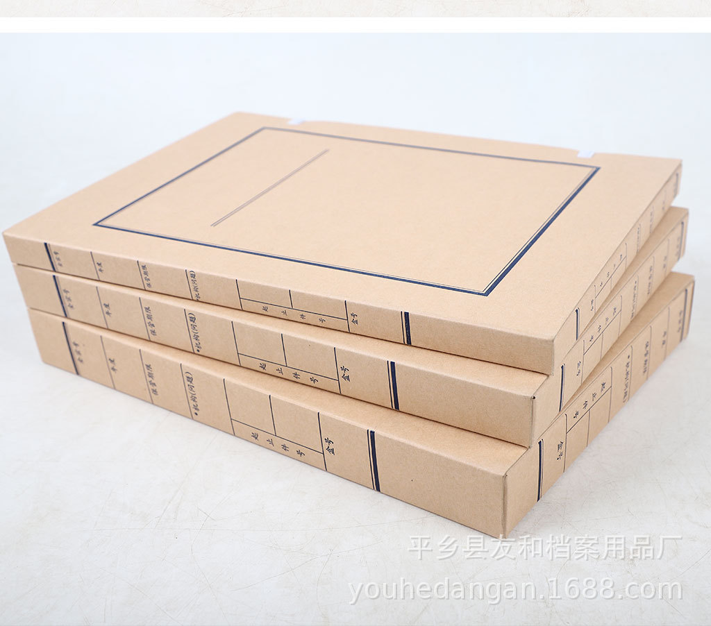 无酸纸档案盒 定做无酸纸文书档案盒 档案盒定制|ms