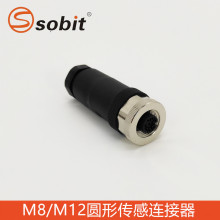 替代泰科连接器M12-FS-8CON工业自动化传感器接头插头现货批发