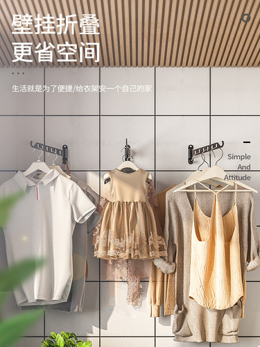 Punch-free aluminum clothes drying rack for home balcony indoor bathroom folding invisible cooling clothes rack wall-mounted telescopic clothes drying rod