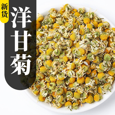 批發洋甘菊散裝幹花 2020年新貨供應洋甘菊花廠家直銷