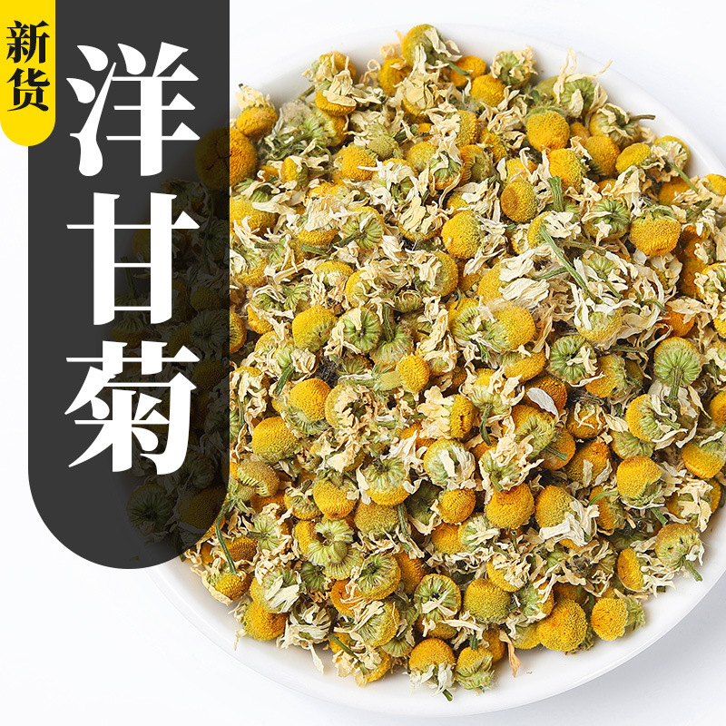 批發洋甘菊散裝幹花 2020年新貨供應洋甘菊花廠家直銷