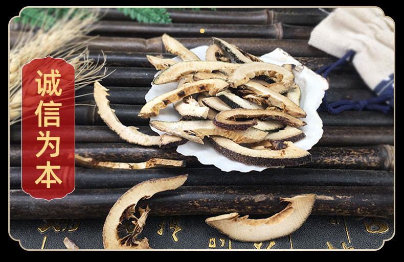 Zhi Qiao Dried Bitter Orange Slices 500g Jiangxi Origin Traditional Herbal Ingredient for Decoction and Culinary Use in use
