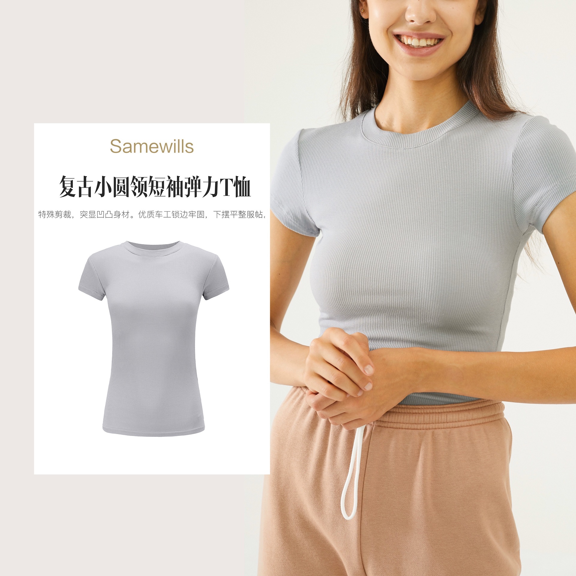 T-shirt femme SAMEWILLS en coton - Ref 3433806 Image 1