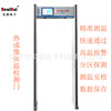 Imaging Temperature Security doors Thermal Imaging Temperature Security doors Shenzhen Imaging Temperature Security doors