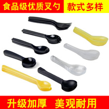 一次性勺子塑料透明单独包装商用小外卖餐具调羹汤匙冰粉独立包装