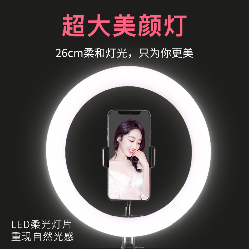 Luz de relleno en vivo al por mayor soporte de teléfono móvil portátil interior selfie fotografía belleza iluminación LED anillo de luz