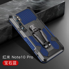 适用红米note 10pro机甲战士手机壳户外登山多功能背夹保护套防摔