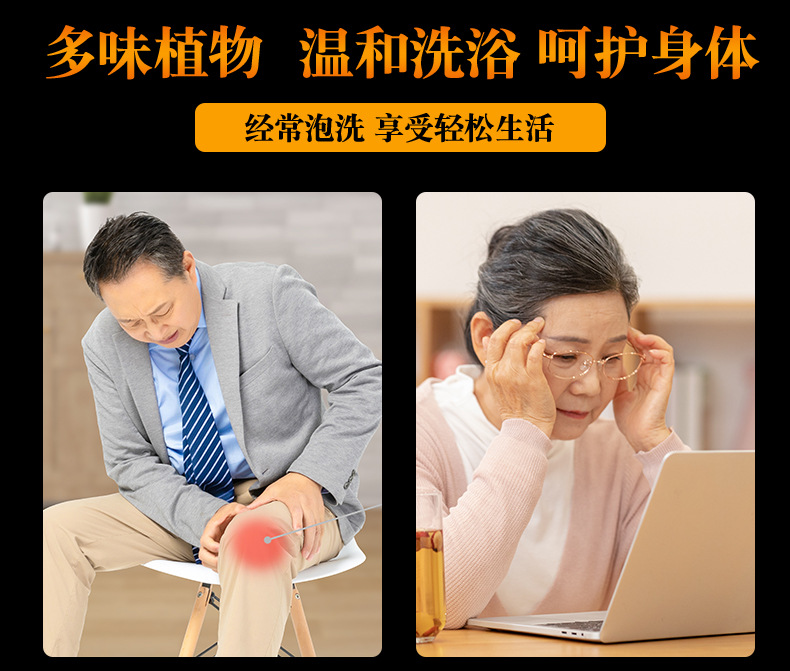 仲森药业-足浴包(白袋)_06