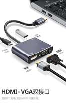 ��Ʒtypec�Uչ�]typec�DUSB3.0/PD���/HDTV�ĺ�һ����HUB������