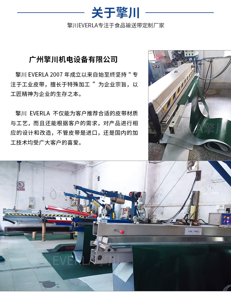 公司实力换_05.jpg