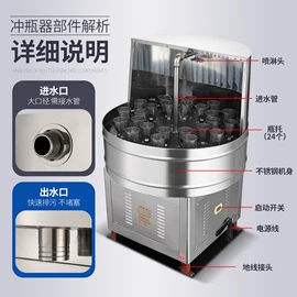 清洗机械;食品烘焙设备;饮料生产设备