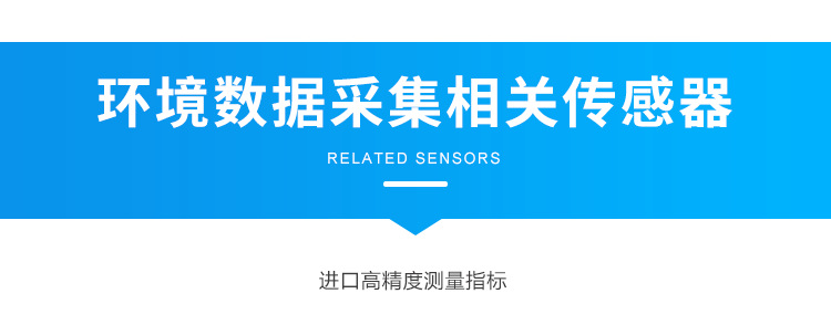 G-传感器_01.png
