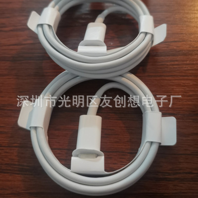 pd数据线usb充电线type-c转快充线iphone充电头适用苹果12手机