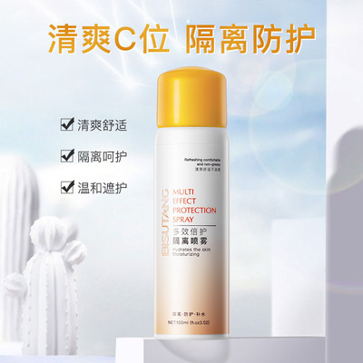 New products Su Tong Bi Pleiotropic Fold protection quarantine Spray 100ml Light and thin Moisturizing protect summer quarantine protect Spray