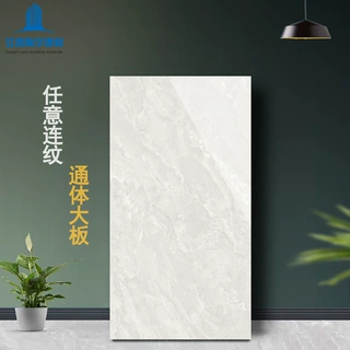 广西品牌瓷砖厂家 连纹陶瓷大板600*1200酒店商场墙砖工程砖