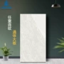广西工程陶瓷酒店墙砖