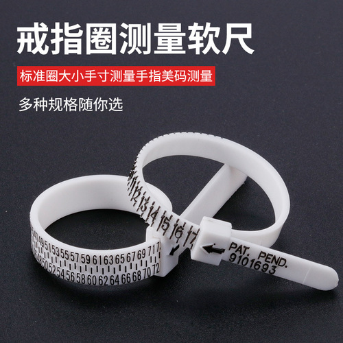 Standard Ring Size Ruler for Hong Kong, US, EU, UK, Japan Measurements Finger Size Measurement Band Ring Soft Tape