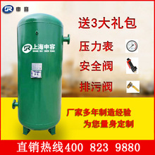 【申容原廠保障】批發價立式1立方負壓0.1Mp真空泵配套真空儲氣罐