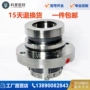密封ih-25s6-gsm4-21脱硫泵机械