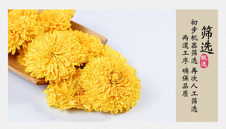 Yellow Chrysanthemum Tea Huang Ju Loose Dried Flowers 500g Bulk Herbal Tea from Huangshan specifications