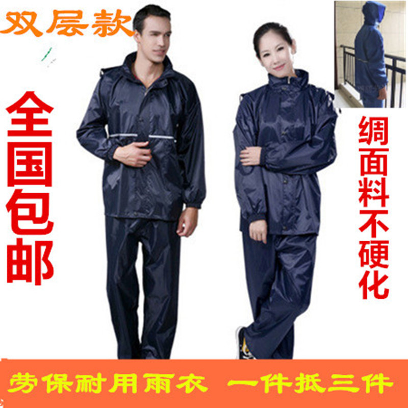 Raincoat rain pants suit double-layer split adult men's and women's fashion outdoor motorcycle electric car riding poncho waterproof
