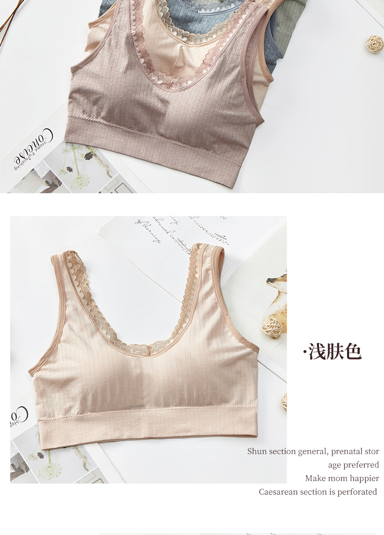 Pure cotton lining, lace, large V-neck, strappy, body-hugging, beautiful back vest, wide shoulder, sporty, no steel ring, comfortable underwear that gathers together detail image 8