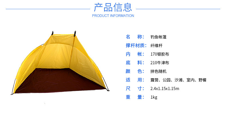Beach tent outdoor beach sunshade rainproof automatic quick opening 3-4 portable fishing camping picnic tent