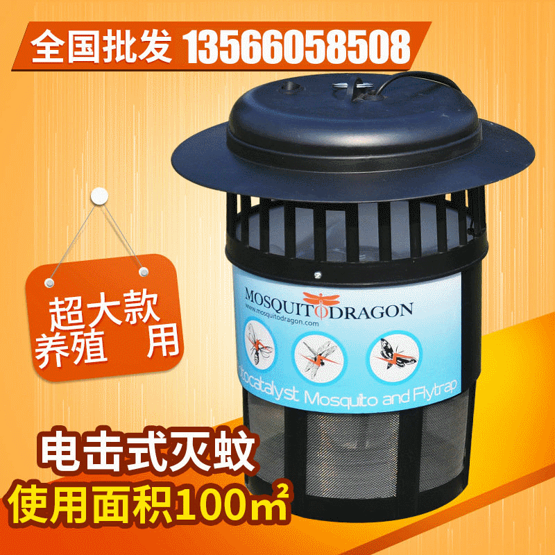 畜牧养殖灭虫灭蚊器 食用菌专用灭虫器 灭飞蛾 农场杀虫器