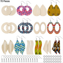 70��ľ�ƶ���ľ�ĵ�׹����ľ�ζ����� DIY�����鱦������ľ�ʶ���