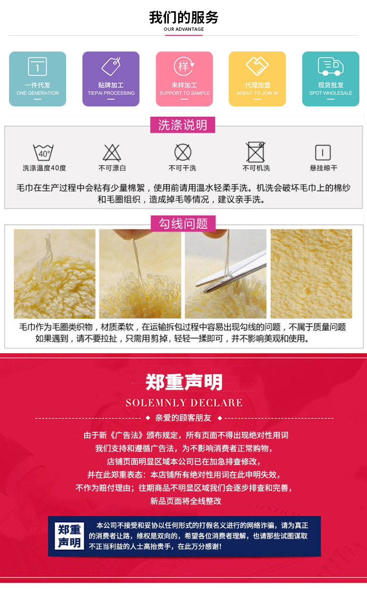 竹纤维绣猫童巾_09