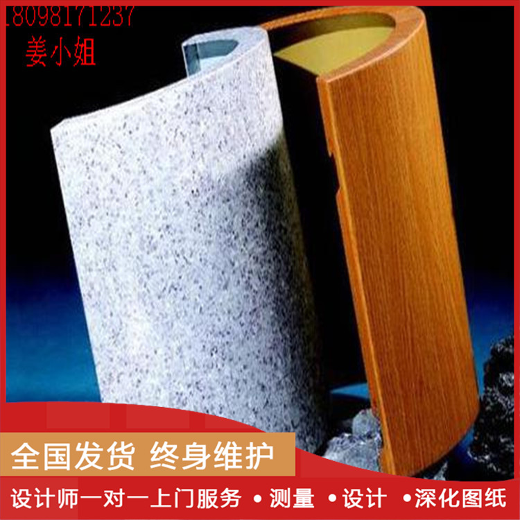 晟铝雕刻图案造型铝单板厂家定制雕花冲孔弧形包柱板