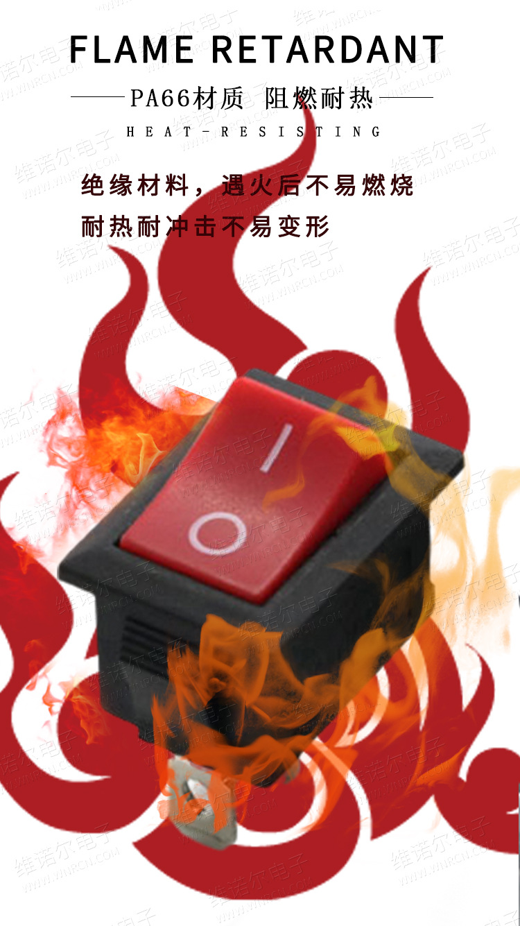 船型开关详情页_08