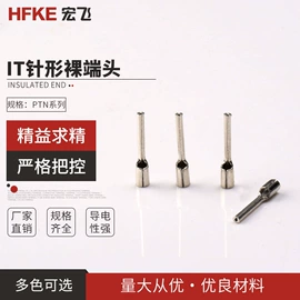 接线端子;连接器;电缆附件