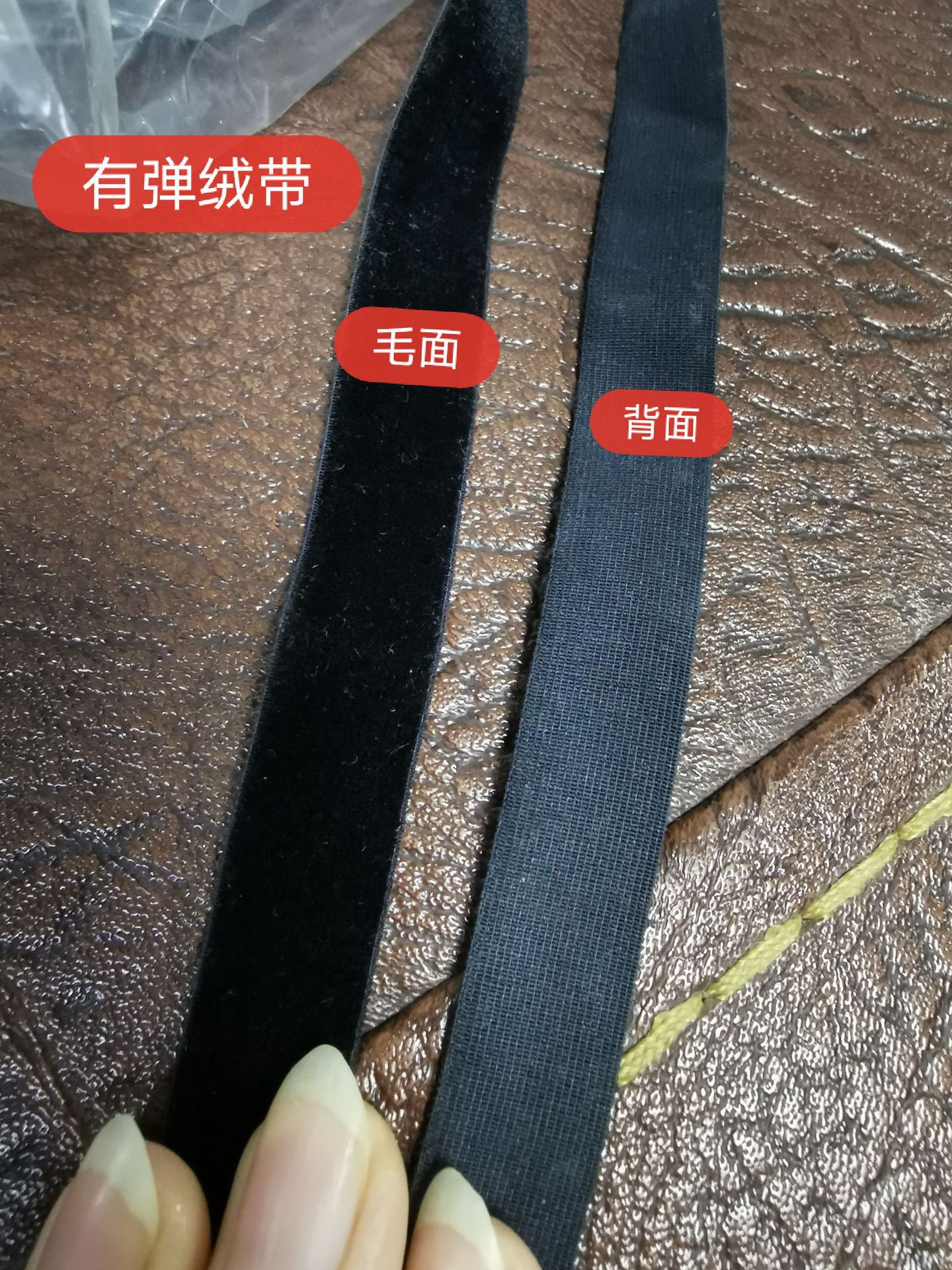 10mm宽彩色单面丝绒带绒毛织带天鹅绒带植绒布带黑白彩色辅料-阿里巴巴