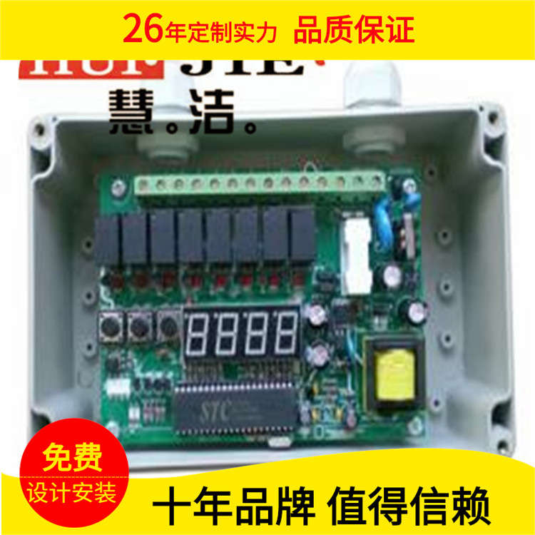 WMK-4无触点脉冲控制仪 12门控制仪 离线喷吹控制仪 控制仪表