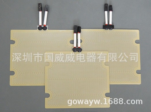毛巾架加热片环氧树脂发热板，远红外碳晶发热片，PI环氧电热板