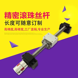 机床丝杆;凸轮分割器;导轨