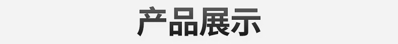 内页切片_03