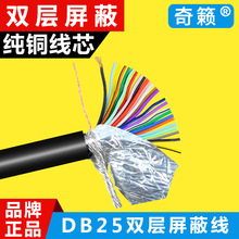 DB25о������ ��̖��ݔɢ���p�����ξ��K�ڴ�ӡ�CPLC���ƾ�26awg