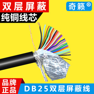 DB25о������ ��̖��ݔɢ���p�����ξ��K�ڴ�ӡ�CPLC���ƾ�26awg