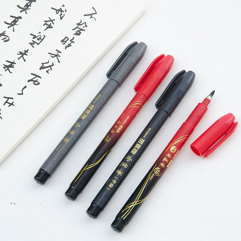 斑马秀丽笔WF1/WF3/WFSS4/WFT5细楷中楷极细楷科学毛笔日本ZEBRA