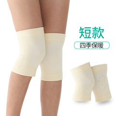 Factory Direct Sales Knee Protection Warm Cover for Cold Legs Men and Women Painted Joint Summer Air Conditioning Summer Ultra Thin Cold Proof