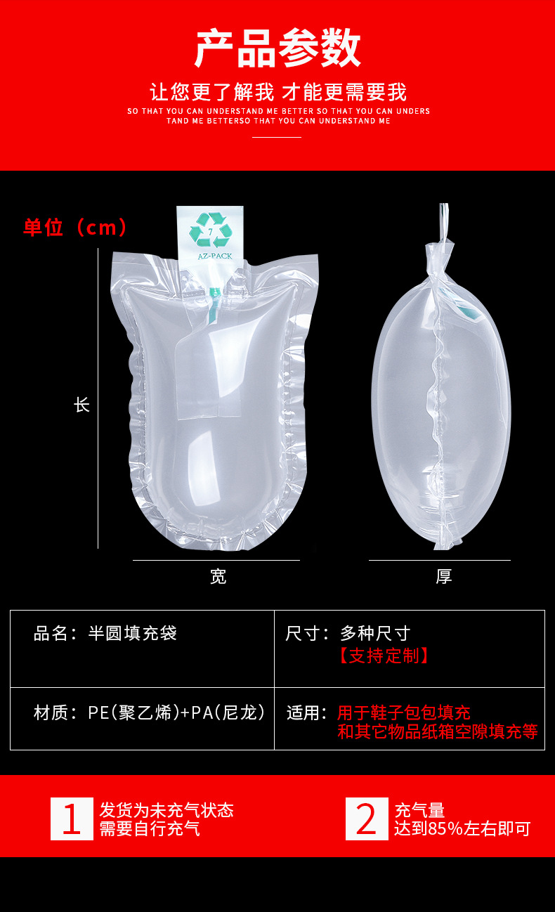 TM填充包鞋子详情切片_05.jpg