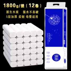 卫生纸/卷纸;抽纸;大盘纸