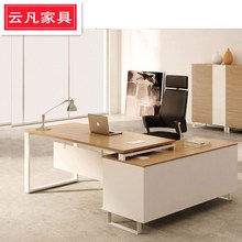 办公家具办公桌简约现代板式大班台班桌主管桌经理桌
