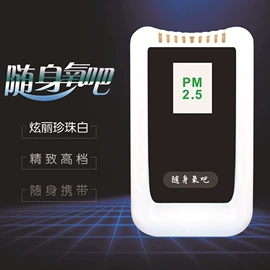 个人护理电器;家用氧气机;其他美体瘦身